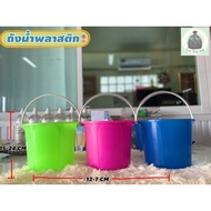 Plastic Water Tank Size 0.5gl Tong Air Baldi