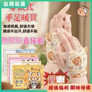 [Next Day Shipping] Hand Warmer Hand Warmer Kapibara Hand Warmer Wearable Hand Warmer Children Adult