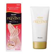 ❤️MUHI 池田模範堂 hibicare PREVENT ✨藥用護手霜
