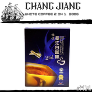 Chang Jiang White Coffee 2 in 1 300g