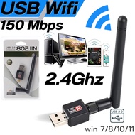 WiFi dongle 2.4G USB ตัวรับสัญญาณ WiFi การ์ดเครือข่ายมินิ USB อะแดปเตอร์ WiFi 150Mbps 2dBi อะแดปเตอร