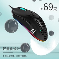 Urine Seat Exterior Store Heijue AJ390 Computer Wired Game Mouse Hongcheng DPI Luminous Hole Lightwe