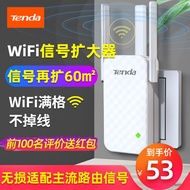 Tenda腾达 A12 300M WiFi信号放大器 增强型无线扩展器 中继器 信号增强器 路由器穿墙伴侣