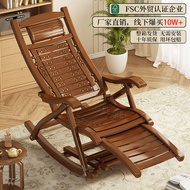 Recliner Rocking Chair Foldable Lunch Break Adult Balcony Casual Chair Bean Bag Leisure Chair for the Elderly Reclining Cool Chair