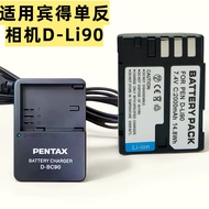 Suitable for Pentax K1 K3 K5 K7 K01 K52S K32/33 645D SLR Battery D-LI90 Charger