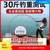 [540Positive Review]Fishing Rod Fishing Rod Carbon Tile Suit Aristichthysnobilis Sea Fishing Special