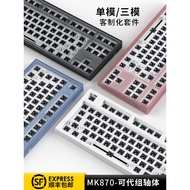 Abdominal Spirit MK870Mechanical Keyboard Viper Custom Kit Satellite Switches Hot Swappable87Gaming 