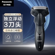 Panasonic electric shaver shaver men's global universal voltage fast charging ES-WSL7D
