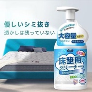 A34- (500ml)床墊清潔劑 免水洗床褥乾洗劑 去尿漬去血漬床褥清潔劑 抗菌除味尿床清潔劑 防塵蟎噴霧 床上用品和床墊