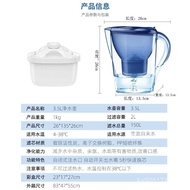 Kitchen Filter One Piece Water Purification Kettle Activated Carbon Filter Kettle Water Purifier Hou