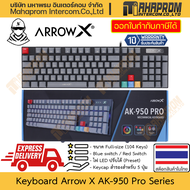 คีย์บอร์ด Arrow X รุ่น AK-950 Pro ปุ่มกด Blue Switch / Red Switch พร้อม Keycap 5 ปุ่ม สินค้ามีประกัน