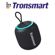 2023熱銷！Tronsmart T7 mini 便攜式藍牙喇叭 防水喇叭 藍芽音響IPX7防水