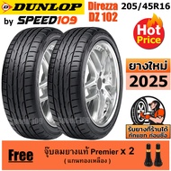DUNLOP ยางรถยนต์ ขอบ 16 ขนาด 205/45R16 รุ่น DIREZZA DZ102 - 2 เส้น (ปี 2025)