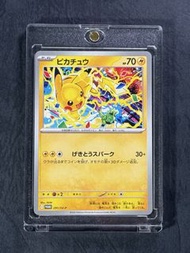 【慶典電光・狂歡激鬥】日版 PTCG 朱&紫《SV-P 慶典限定》比卡超 pikachu promo