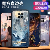 Machen Suitable for Redmi note9 5G Phone Case redminote9 5g Artistic Sense n0te9 New Product not9 Co