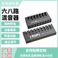 Factory Direct Sales 6 Channel 8 Channel Audio Mixer 6 Channel 8 Channel Mini Mixer Musical Instrume