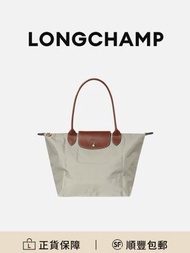 Longchamp Le Pliage 28餃子包手挽袋淺綠色尼龍經典輕盈耐用[平行進口]
