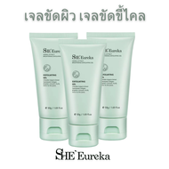 She Eureka เจลขัดขี้ไคล เจลขัดผิว เจลขัดผิวสมุนไพร สำหรับทำความสะอาดผิวกาย สครับผิวขัดหน้า ขัดตัว ขัดผิวดำจากขี้ไคล 50ml.