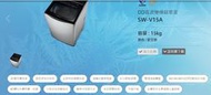 【三洋經銷商~蘆荻電器】SW-V15A另售NA-V150MT.V150MTS.V150NM.V150NMS.V15