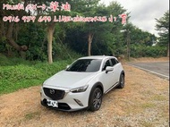 《《  2017年  Mazda  CX-3 1.5 最頂級 -柴油  認證車系 》》