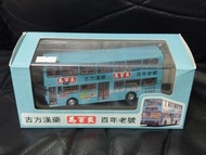 KMB 九巴 平治  Benz 馬百良 巴士模型 DG2612 ME22 68X 元朗
