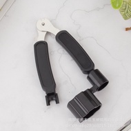 Guitar String Changing Tool Guitar Three-in-One Winding Cutter String Winding String Pulling Cone St