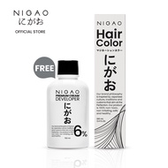 NIGAO Hair Color 10.18 Very Light Silver Grey Blue 100 ml. สีเทาเหลือบน้ำเงิน สีย้อมผม สีเทา