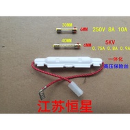 Microwave Power Fuse 250V 8A 10A High Voltage Fuse 5KV 0.75A 0.8A 0.9A