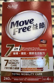 MOVEFREE 益節 7合1補骨.健肌.關節全效配方240粒
