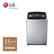 刷卡*公司貨* LG WT-ID157SG 銀色(15公斤)Smart變頻洗衣機      ◆LED數位電腦顯示、控制面