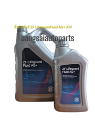 น้ำมันเกียร์ ZF Lifeguard Fluid AG+ Dexron lll 5L 1L