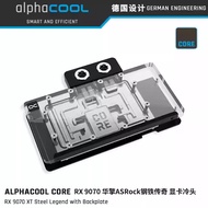 Alphacool Core RX 9070 XT Steel Legend with Backplate, GPU Water Cooler
