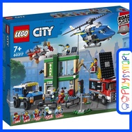 60317 LEGO City Police Chase at the Bank
