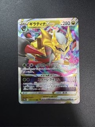 騎拉帝納 Giratina VSTAR RRR [s11 081/100]
