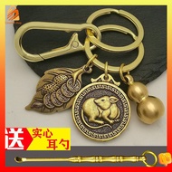 ez link charm Gourd Keychain Pendant Car Keychain Nafu Zodiac Pendant Lucky Transfer Pendant