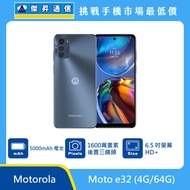  Motorola Moto e32 (4G/64G)