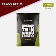 GoPower Whey Protein 35G Sachet –Matcha