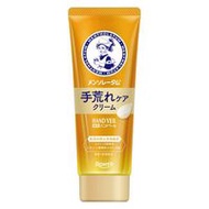 樂敦製藥曼秀雷敦Hand Veil 護手霜