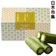 日本 祇園辻利 祇園の里 雙層抹茶 夾心蛋卷 禮盒 (1盒8件)【市集世界 - 日本市集】此日期前最佳：2026年11月12日