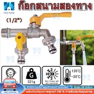 Two-Way Garden Faucet/1-Way Key Faucet 2-Way 2-Valve Size 1/2 Inch Made From Brass Material.