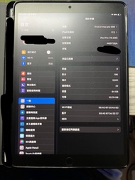 IPad Pro 10.5吋 64gb WiFi