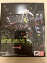 Shf Ex Aid Snipe Level 50