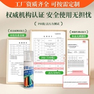 Leather Leather Cleaner Strong Decontamination Leather Clothing Special Maintenance Oil Genuine Leat