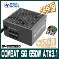 Zhenhua COMBAT SG 550W/650W/750W/850W ATX3.1 Gold Semi-Mode Power Supply 850w psu 750w psu 650w psu
