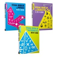 Galileo Science Big Illustrated Book 1-3 Set: Mathematics Big Illustrated Book/Physical Big Illustra