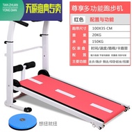 Treadmill home small mini foldable portable collection silent multi-functional multi-function mechan