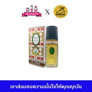 VIP JASMINE PERFUME น้ำหอมวิปจัสมิน 5047 75 มล.