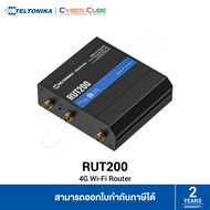 Teltonika RUT200 4G Wi-Fi Router / 4G LTE SIM 2FF x1 SIM, WiFi 2.4Ghz (b/g/n), 10/100 x2 Port, SMS, IPsec VPN, 9-30 VDC ( เร้าเตอร์ Wi-Fi ใส่ซิมการ์ด ) ROUTER WITH SIM CARD SLOT