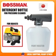 BOSSMAN DETERGENT BOTTLE FOR BQ4425 WATER JET HIGH PRESSURE CLEANER