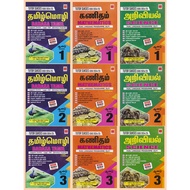 BUKU LATIHAN (SJKT) TUTOR SUKSES BAHASA TAMIL, MATEMATIK (DLP), SAINS (DLP) TAHUN 1,2,3